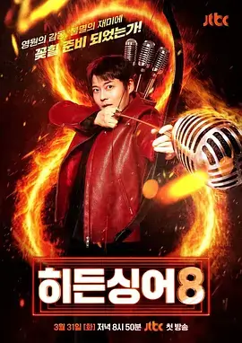 这!就是街舞 第六季 综艺 2023 陆伟